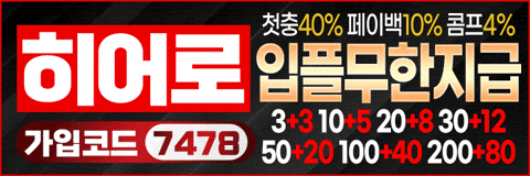 게임 다운로드